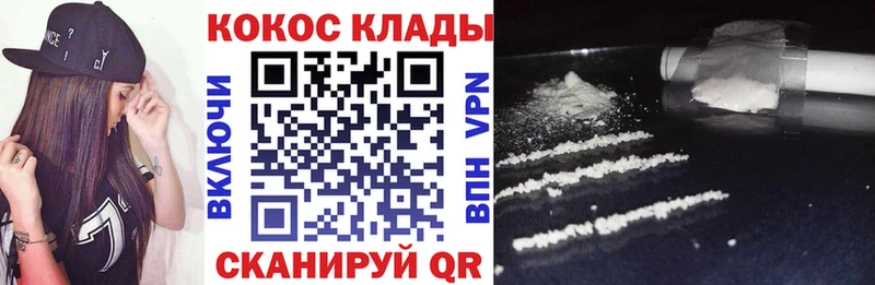 Магазины продажи наркотиков Соликамск А ПВП Меф МЕТАДОН КОКАИН ГАШ