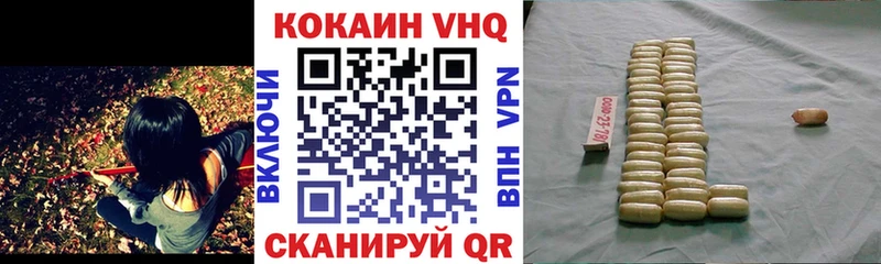 КОКАИН Эквадор  Соликамск 