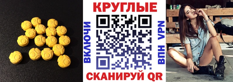 ЭКСТАЗИ louis Vuitton  Соликамск 