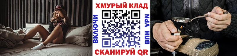Героин герыч  где найти   ОМГ ОМГ ТОР  Соликамск 