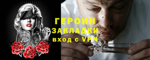 ALPHA-PVP Арсеньев