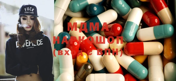 ГАЛЛЮЦИНОГЕННЫЕ ГРИБЫ Армянск