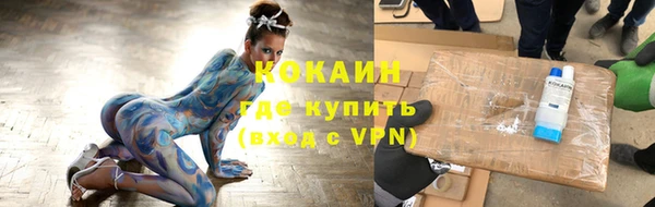 ГАЛЛЮЦИНОГЕННЫЕ ГРИБЫ Армянск