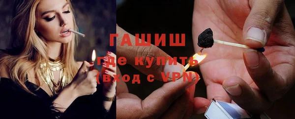 ГАЛЛЮЦИНОГЕННЫЕ ГРИБЫ Армянск