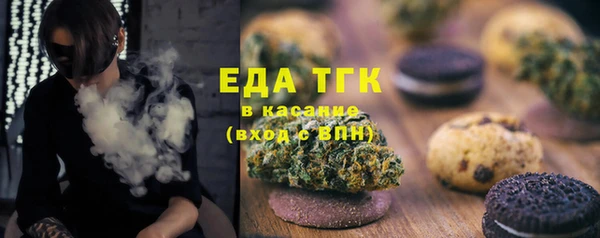 ГАЛЛЮЦИНОГЕННЫЕ ГРИБЫ Армянск