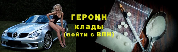 ГАЛЛЮЦИНОГЕННЫЕ ГРИБЫ Армянск