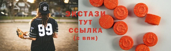 ALPHA-PVP Арсеньев