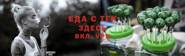 ALPHA-PVP Арсеньев