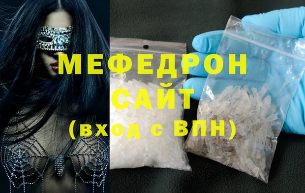 ALPHA-PVP Арсеньев