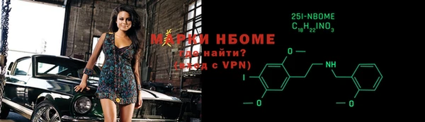 ALPHA-PVP Арсеньев