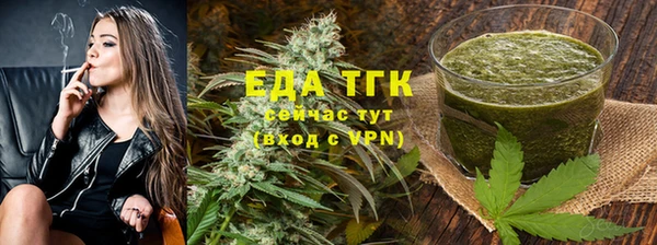 ALPHA-PVP Арсеньев