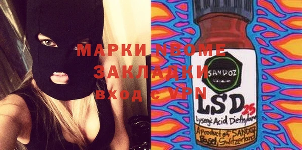 ГАЛЛЮЦИНОГЕННЫЕ ГРИБЫ Армянск