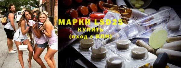 ALPHA-PVP Арсеньев