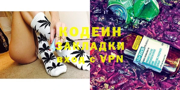 ALPHA-PVP Арсеньев