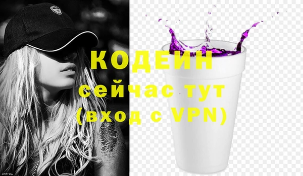 ГАЛЛЮЦИНОГЕННЫЕ ГРИБЫ Армянск