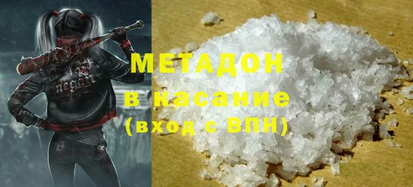 ALPHA-PVP Арсеньев