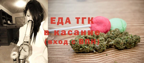 ГАЛЛЮЦИНОГЕННЫЕ ГРИБЫ Армянск