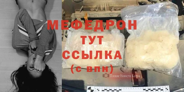 ГАЛЛЮЦИНОГЕННЫЕ ГРИБЫ Армянск