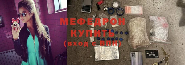 ALPHA-PVP Арсеньев