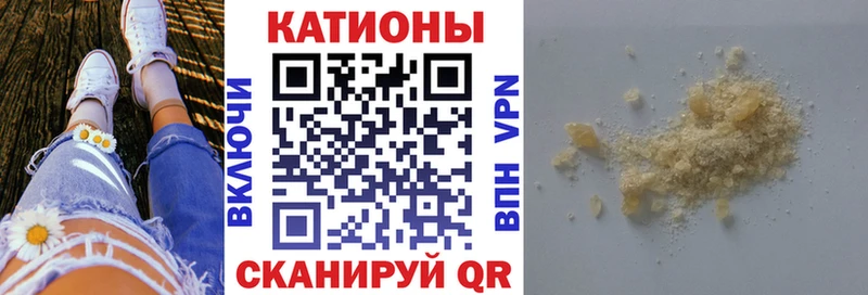 МЕФ mephedrone  Соликамск 