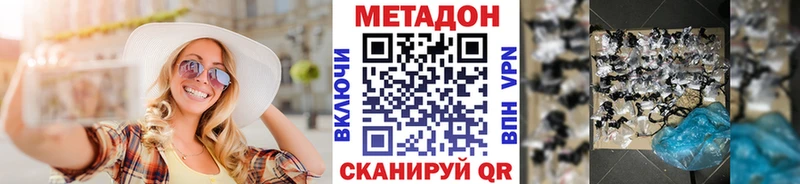 МЕТАДОН кристалл  площадка состав  Соликамск  blacksprut ссылка 