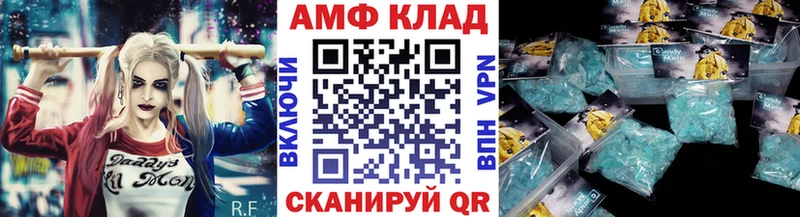 купить  сайты  ОМГ ОМГ ССЫЛКА  МЕТАМФЕТАМИН кристалл  Соликамск 