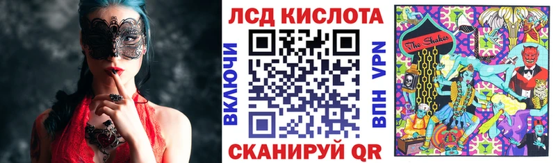 Марки NBOMe 1,8мг  купить  цена  МЕГА tor  Соликамск 