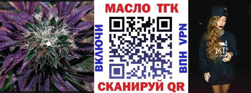 OMG зеркало  Соликамск  Дистиллят ТГК гашишное масло 